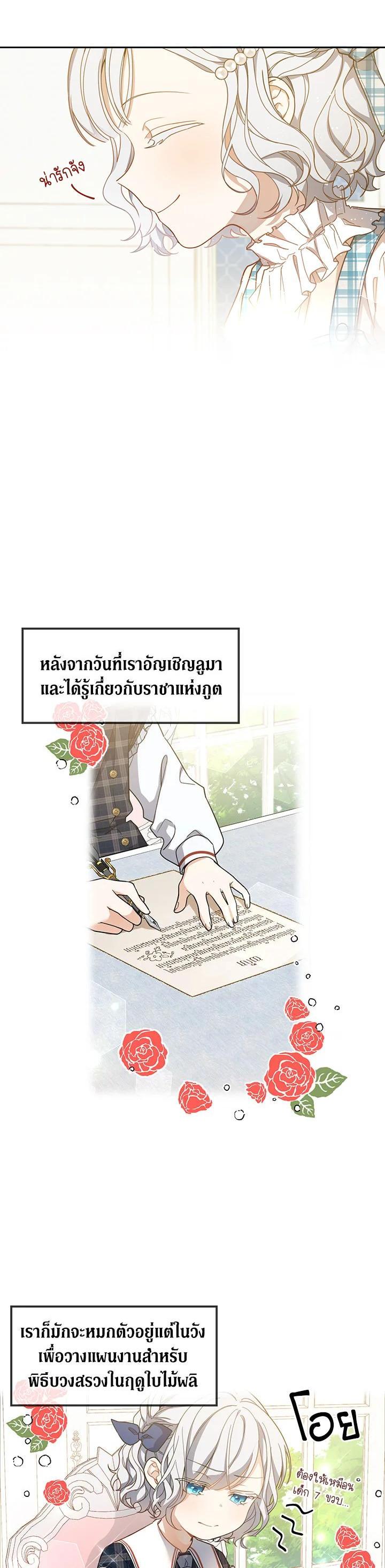 Manga-lc-com อ่านมังงะ อ่านการ์ตูน ออนไลน์ ฟรี Into The Light Once Again ตอนที่ 1 2 3 4 5 6 7 8 9 10 11 12 13 14 ฟรี ไม่มีโฆษณา Manga-lc - อ่าน มังงะ อ่าน การ์ตูน ออนไลน์ อ่านมังงะ ฟรี