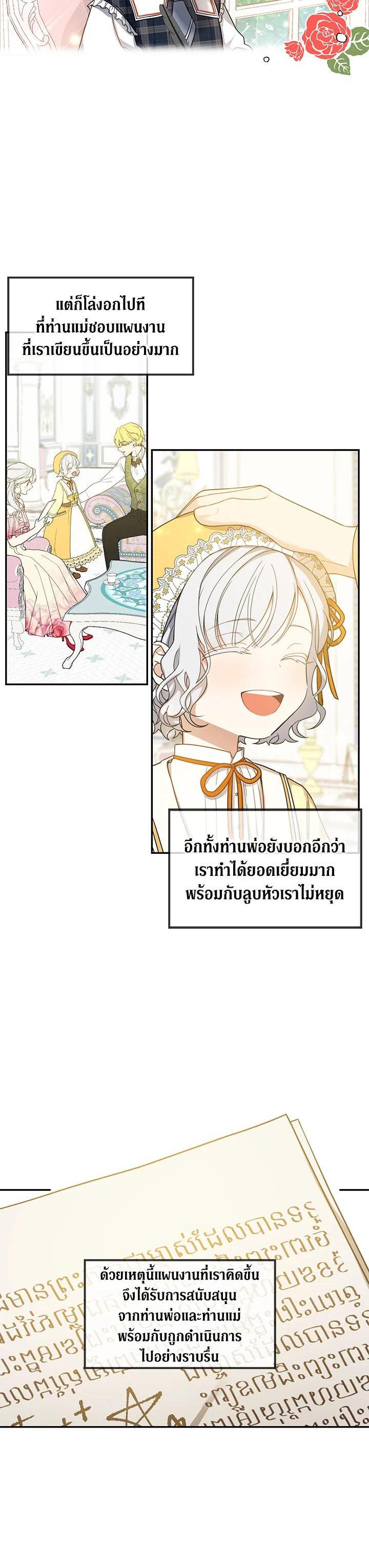 Manga-lc-com อ่านมังงะ อ่านการ์ตูน ออนไลน์ ฟรี Into The Light Once Again ตอนที่ 1 2 3 4 5 6 7 8 9 10 11 12 13 14 ฟรี ไม่มีโฆษณา Manga-lc - อ่าน มังงะ อ่าน การ์ตูน ออนไลน์ อ่านมังงะ ฟรี