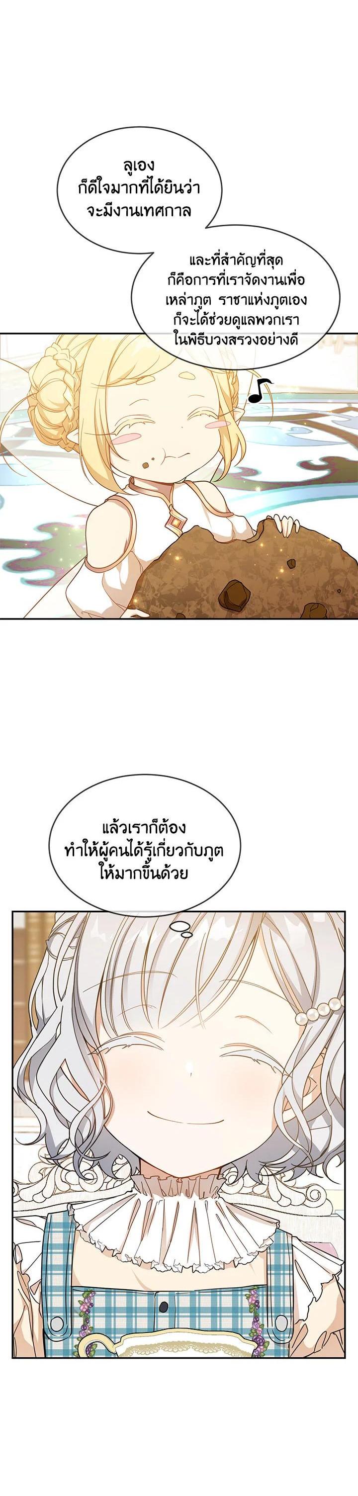 Manga-lc-com อ่านมังงะ อ่านการ์ตูน ออนไลน์ ฟรี Into The Light Once Again ตอนที่ 1 2 3 4 5 6 7 8 9 10 11 12 13 14 ฟรี ไม่มีโฆษณา Manga-lc - อ่าน มังงะ อ่าน การ์ตูน ออนไลน์ อ่านมังงะ ฟรี
