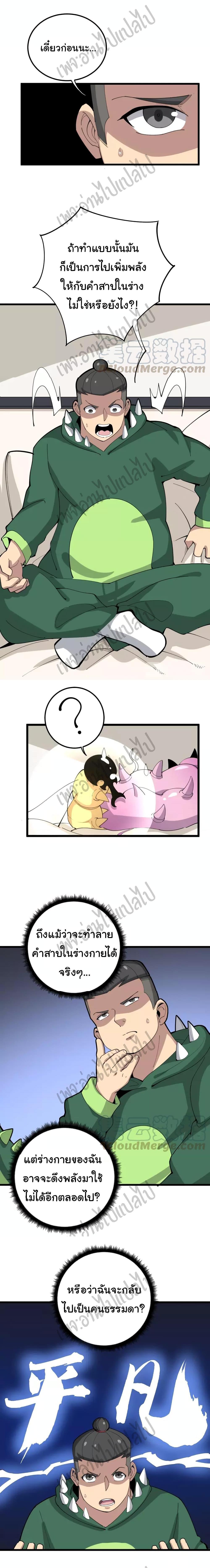 Manga-lc-com อ่านมังงะ อ่านการ์ตูน ออนไลน์ ฟรี Bad Hand Witch Doctor ตอนที่ 1 2 3 4 5 6 7 8 9 10 11 12 13 14 ฟรี ไม่มีโฆษณา Manga-lc - อ่าน มังงะ อ่าน การ์ตูน ออนไลน์ อ่านมังงะ ฟรี