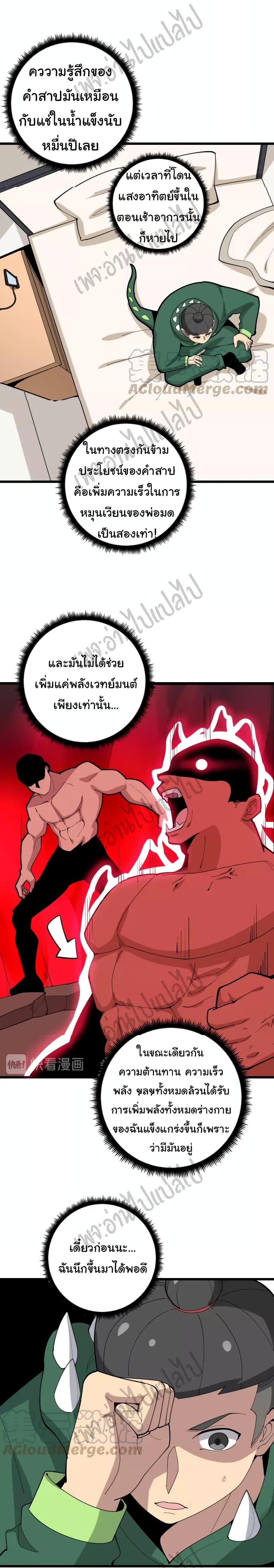 Manga-lc-com อ่านมังงะ อ่านการ์ตูน ออนไลน์ ฟรี Bad Hand Witch Doctor ตอนที่ 1 2 3 4 5 6 7 8 9 10 11 12 13 14 ฟรี ไม่มีโฆษณา Manga-lc - อ่าน มังงะ อ่าน การ์ตูน ออนไลน์ อ่านมังงะ ฟรี