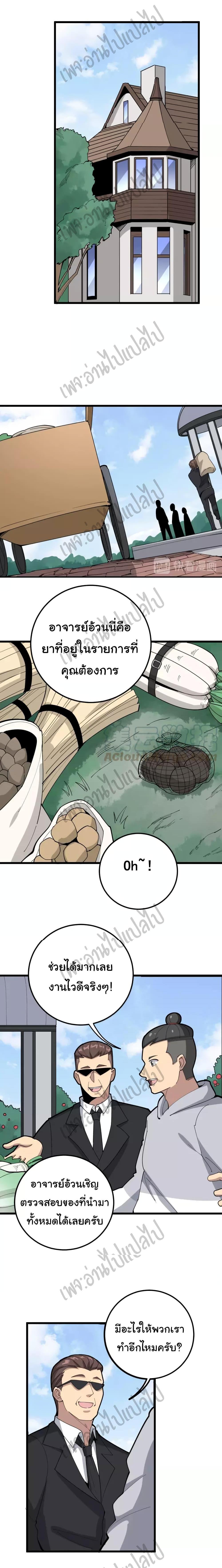 Manga-lc-com อ่านมังงะ อ่านการ์ตูน ออนไลน์ ฟรี Bad Hand Witch Doctor ตอนที่ 1 2 3 4 5 6 7 8 9 10 11 12 13 14 ฟรี ไม่มีโฆษณา Manga-lc - อ่าน มังงะ อ่าน การ์ตูน ออนไลน์ อ่านมังงะ ฟรี