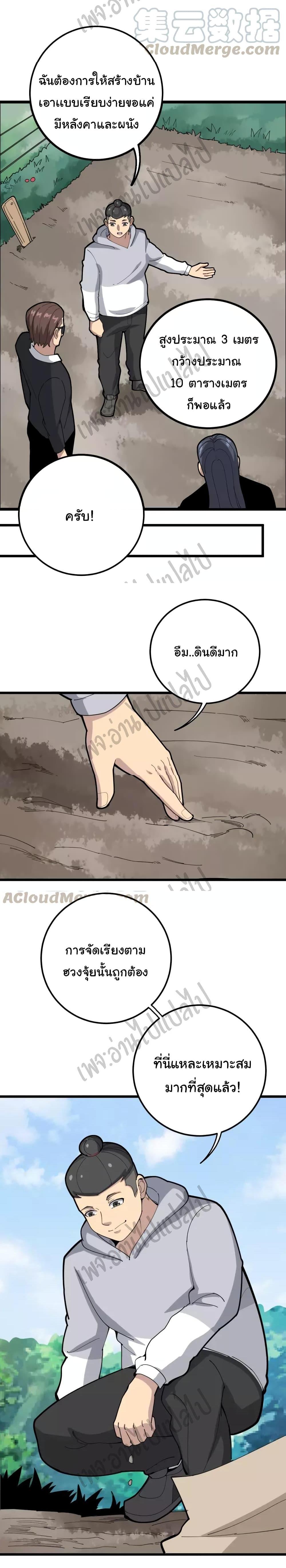 Manga-lc-com อ่านมังงะ อ่านการ์ตูน ออนไลน์ ฟรี Bad Hand Witch Doctor ตอนที่ 1 2 3 4 5 6 7 8 9 10 11 12 13 14 ฟรี ไม่มีโฆษณา Manga-lc - อ่าน มังงะ อ่าน การ์ตูน ออนไลน์ อ่านมังงะ ฟรี