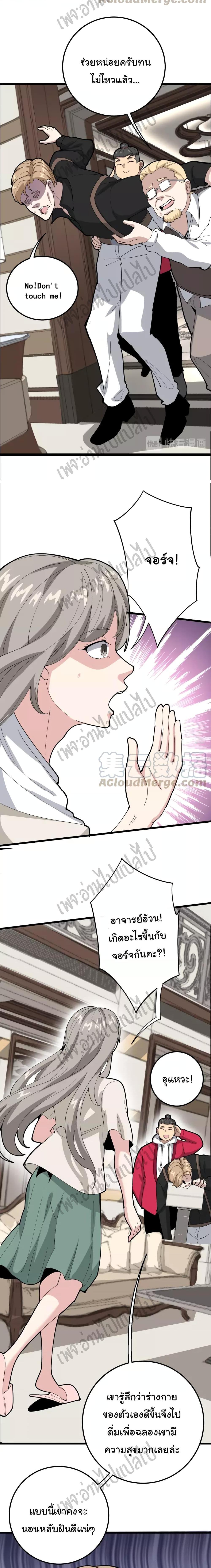 Manga-lc-com อ่านมังงะ อ่านการ์ตูน ออนไลน์ ฟรี Bad Hand Witch Doctor ตอนที่ 1 2 3 4 5 6 7 8 9 10 11 12 13 14 ฟรี ไม่มีโฆษณา Manga-lc - อ่าน มังงะ อ่าน การ์ตูน ออนไลน์ อ่านมังงะ ฟรี