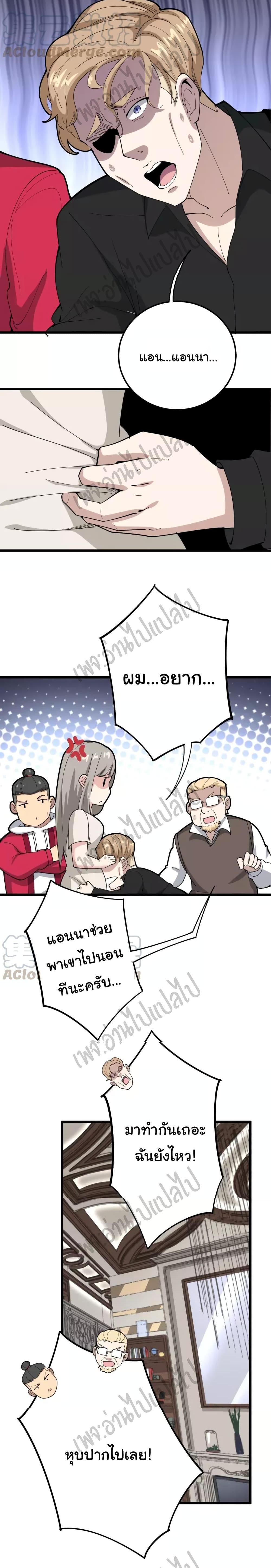 Manga-lc-com อ่านมังงะ อ่านการ์ตูน ออนไลน์ ฟรี Bad Hand Witch Doctor ตอนที่ 1 2 3 4 5 6 7 8 9 10 11 12 13 14 ฟรี ไม่มีโฆษณา Manga-lc - อ่าน มังงะ อ่าน การ์ตูน ออนไลน์ อ่านมังงะ ฟรี