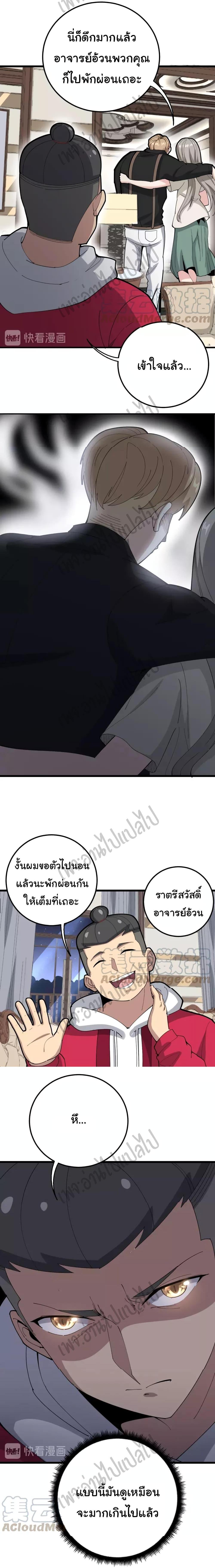 Manga-lc-com อ่านมังงะ อ่านการ์ตูน ออนไลน์ ฟรี Bad Hand Witch Doctor ตอนที่ 1 2 3 4 5 6 7 8 9 10 11 12 13 14 ฟรี ไม่มีโฆษณา Manga-lc - อ่าน มังงะ อ่าน การ์ตูน ออนไลน์ อ่านมังงะ ฟรี