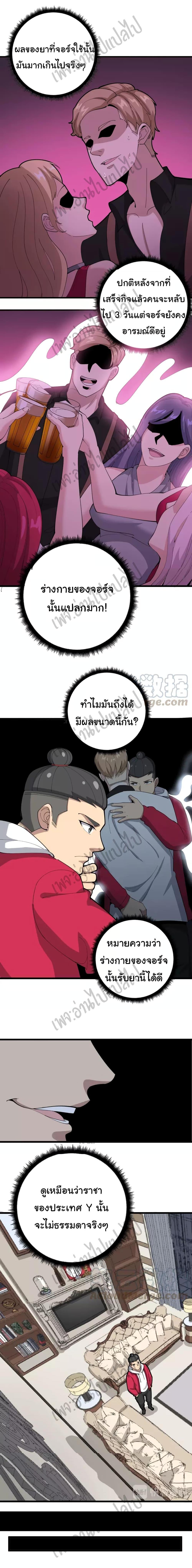 Manga-lc-com อ่านมังงะ อ่านการ์ตูน ออนไลน์ ฟรี Bad Hand Witch Doctor ตอนที่ 1 2 3 4 5 6 7 8 9 10 11 12 13 14 ฟรี ไม่มีโฆษณา Manga-lc - อ่าน มังงะ อ่าน การ์ตูน ออนไลน์ อ่านมังงะ ฟรี