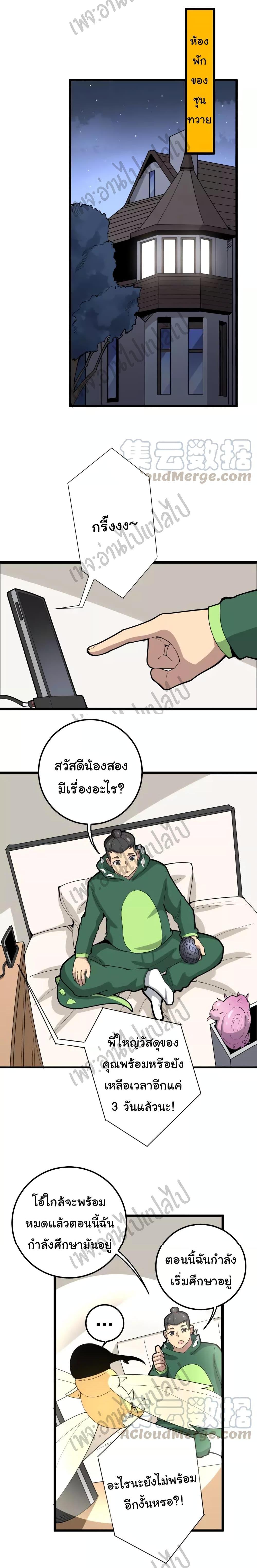 Manga-lc-com อ่านมังงะ อ่านการ์ตูน ออนไลน์ ฟรี Bad Hand Witch Doctor ตอนที่ 1 2 3 4 5 6 7 8 9 10 11 12 13 14 ฟรี ไม่มีโฆษณา Manga-lc - อ่าน มังงะ อ่าน การ์ตูน ออนไลน์ อ่านมังงะ ฟรี