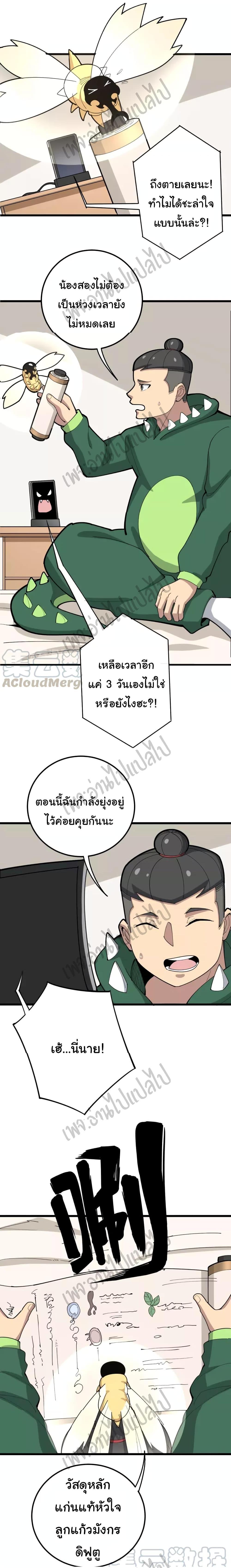 Manga-lc-com อ่านมังงะ อ่านการ์ตูน ออนไลน์ ฟรี Bad Hand Witch Doctor ตอนที่ 1 2 3 4 5 6 7 8 9 10 11 12 13 14 ฟรี ไม่มีโฆษณา Manga-lc - อ่าน มังงะ อ่าน การ์ตูน ออนไลน์ อ่านมังงะ ฟรี