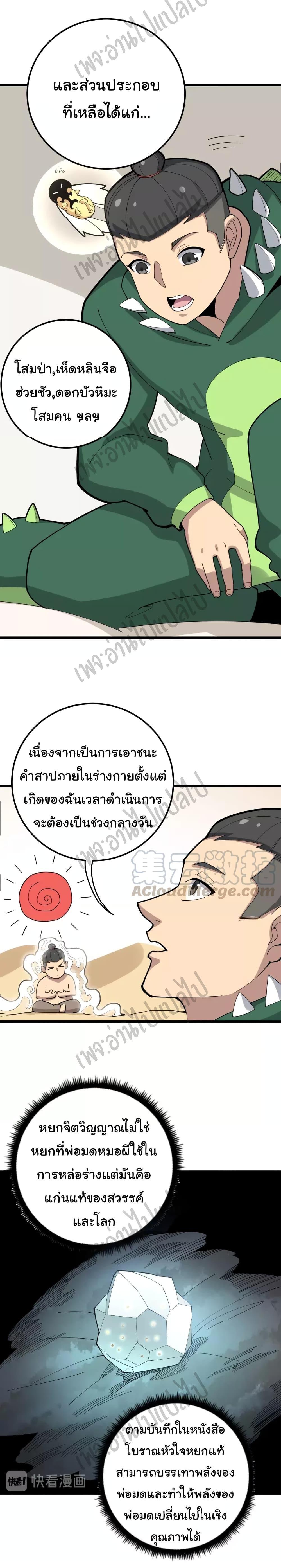 Manga-lc-com อ่านมังงะ อ่านการ์ตูน ออนไลน์ ฟรี Bad Hand Witch Doctor ตอนที่ 1 2 3 4 5 6 7 8 9 10 11 12 13 14 ฟรี ไม่มีโฆษณา Manga-lc - อ่าน มังงะ อ่าน การ์ตูน ออนไลน์ อ่านมังงะ ฟรี