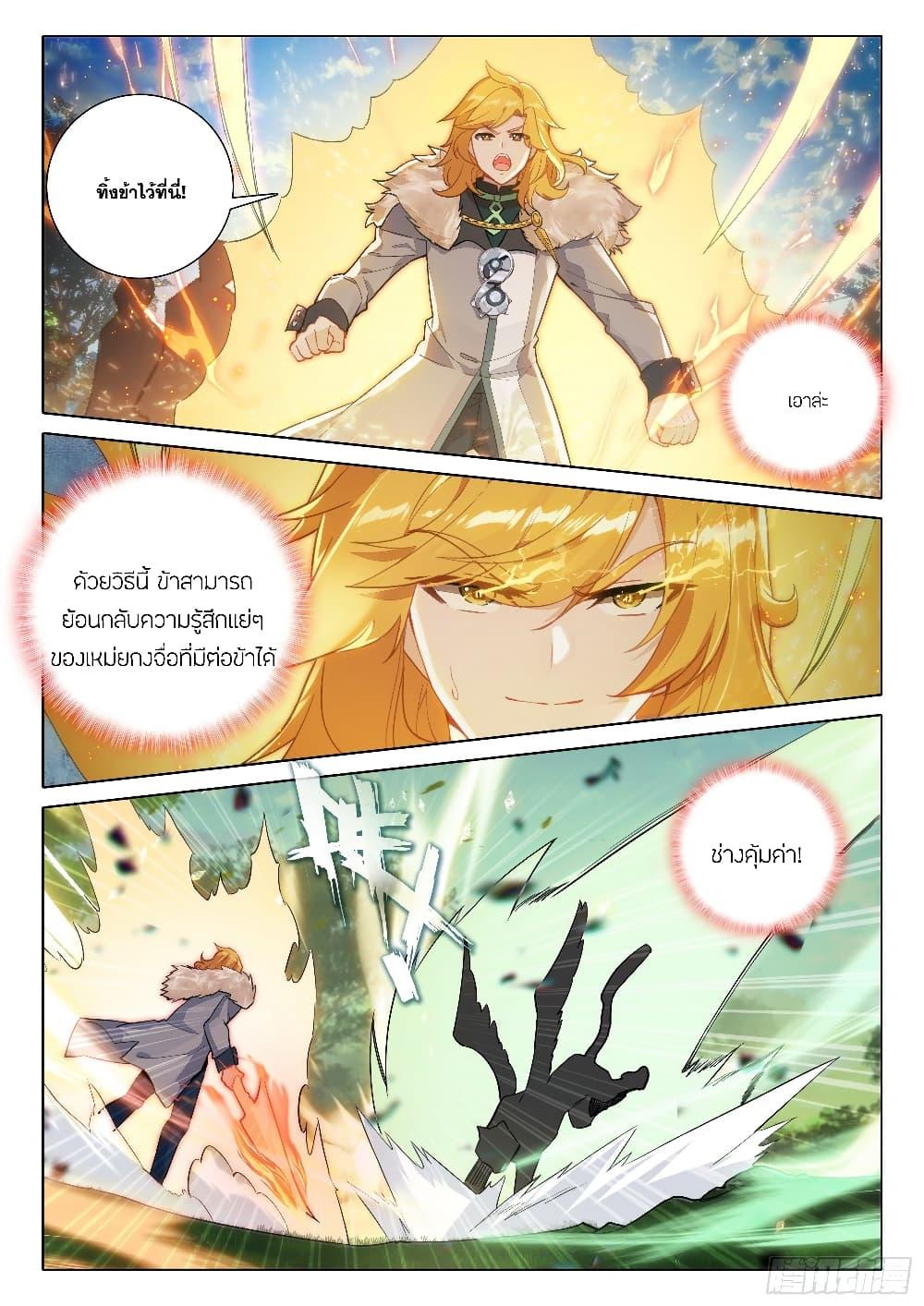 Manga-lc-com อ่านมังงะ อ่านการ์ตูน ออนไลน์ ฟรี Douluo Dalu 5 – Rebirth of Tang San ตอนที่ 1 2 3 4 5 6 7 8 9 10 11 12 13 14 ฟรี ไม่มีโฆษณา Manga-lc - อ่าน มังงะ อ่าน การ์ตูน ออนไลน์ อ่านมังงะ ฟรี