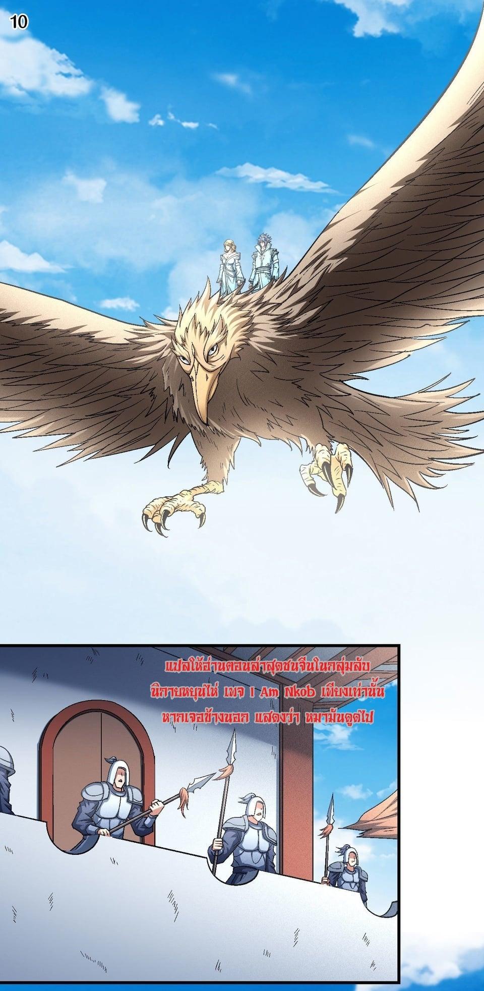 Manga-lc-com อ่านมังงะ อ่านการ์ตูน ออนไลน์ ฟรี God of Martial Arts ตอนที่ 1 2 3 4 5 6 7 8 9 10 11 12 13 14 ฟรี ไม่มีโฆษณา Manga-lc - อ่าน มังงะ อ่าน การ์ตูน ออนไลน์ อ่านมังงะ ฟรี