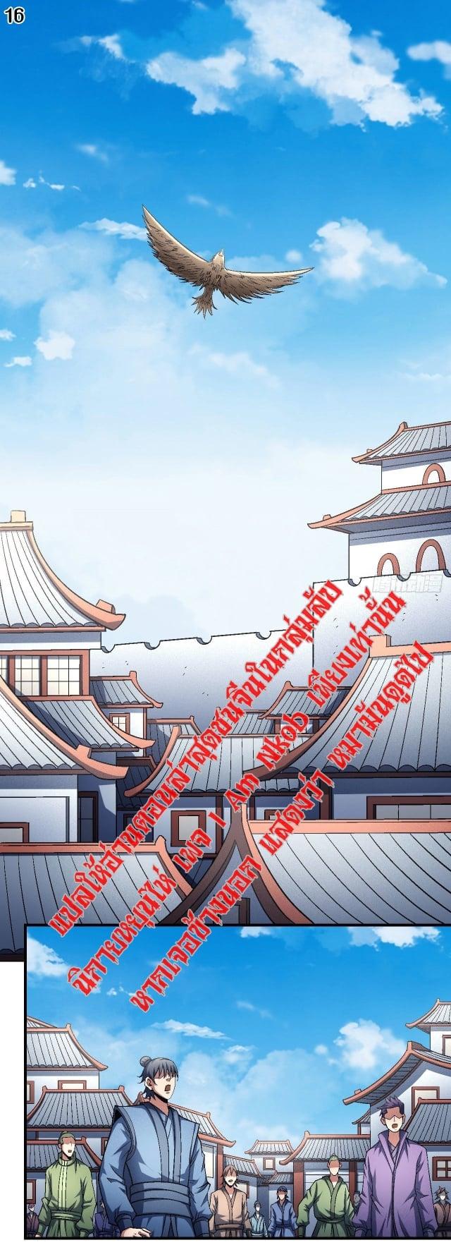 Manga-lc-com อ่านมังงะ อ่านการ์ตูน ออนไลน์ ฟรี God of Martial Arts ตอนที่ 1 2 3 4 5 6 7 8 9 10 11 12 13 14 ฟรี ไม่มีโฆษณา Manga-lc - อ่าน มังงะ อ่าน การ์ตูน ออนไลน์ อ่านมังงะ ฟรี