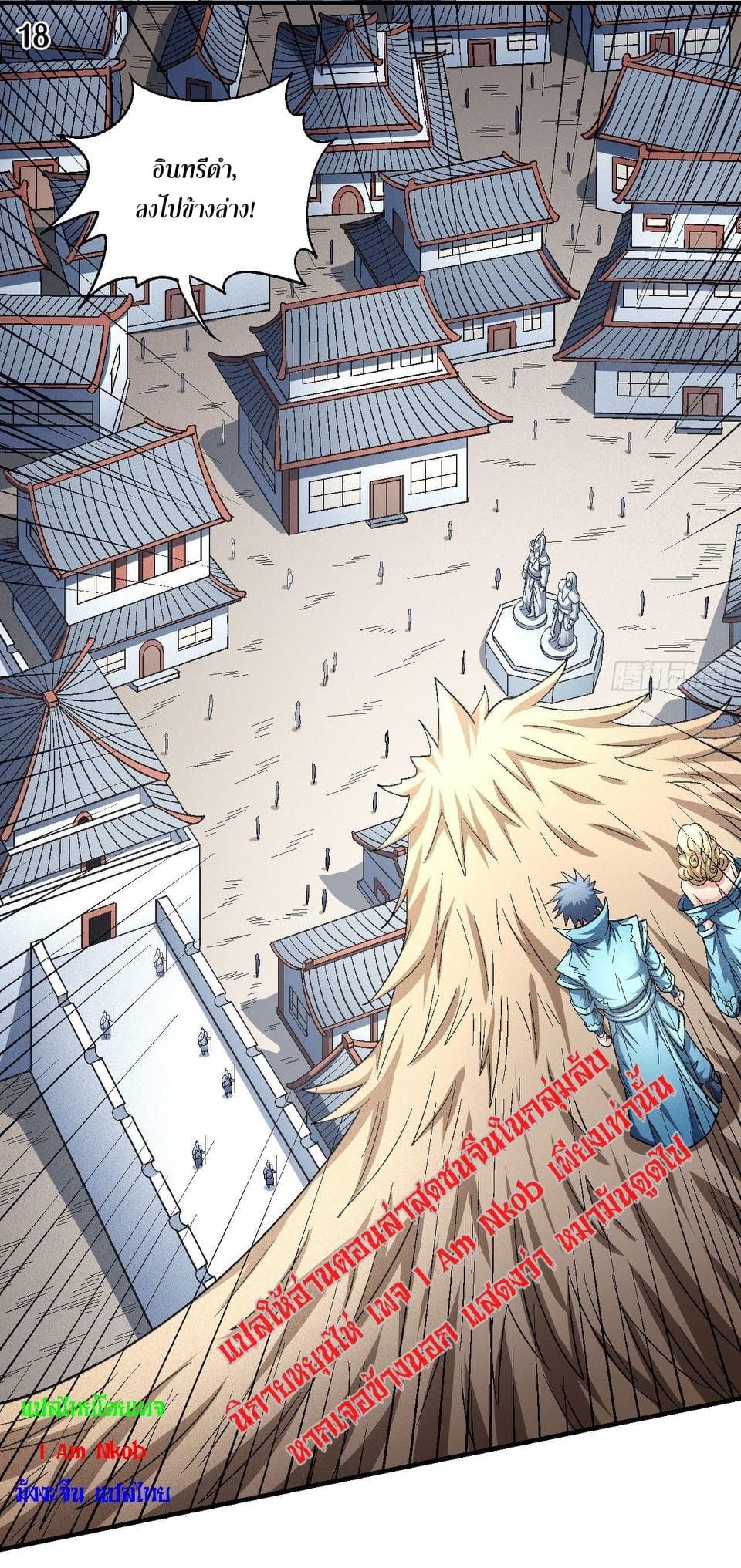 Manga-lc-com อ่านมังงะ อ่านการ์ตูน ออนไลน์ ฟรี God of Martial Arts ตอนที่ 1 2 3 4 5 6 7 8 9 10 11 12 13 14 ฟรี ไม่มีโฆษณา Manga-lc - อ่าน มังงะ อ่าน การ์ตูน ออนไลน์ อ่านมังงะ ฟรี