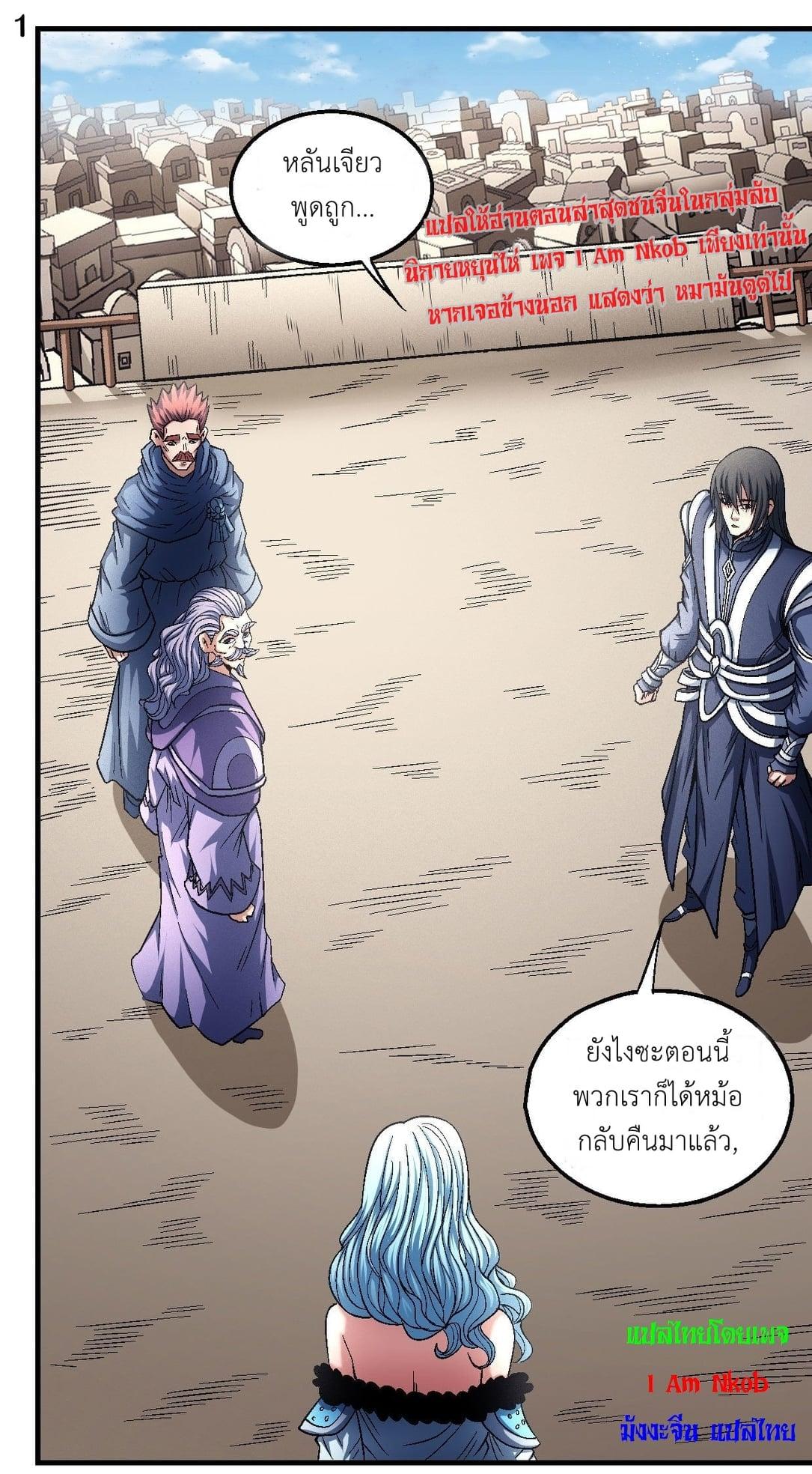 Manga-lc-com อ่านมังงะ อ่านการ์ตูน ออนไลน์ ฟรี God of Martial Arts ตอนที่ 1 2 3 4 5 6 7 8 9 10 11 12 13 14 ฟรี ไม่มีโฆษณา Manga-lc - อ่าน มังงะ อ่าน การ์ตูน ออนไลน์ อ่านมังงะ ฟรี
