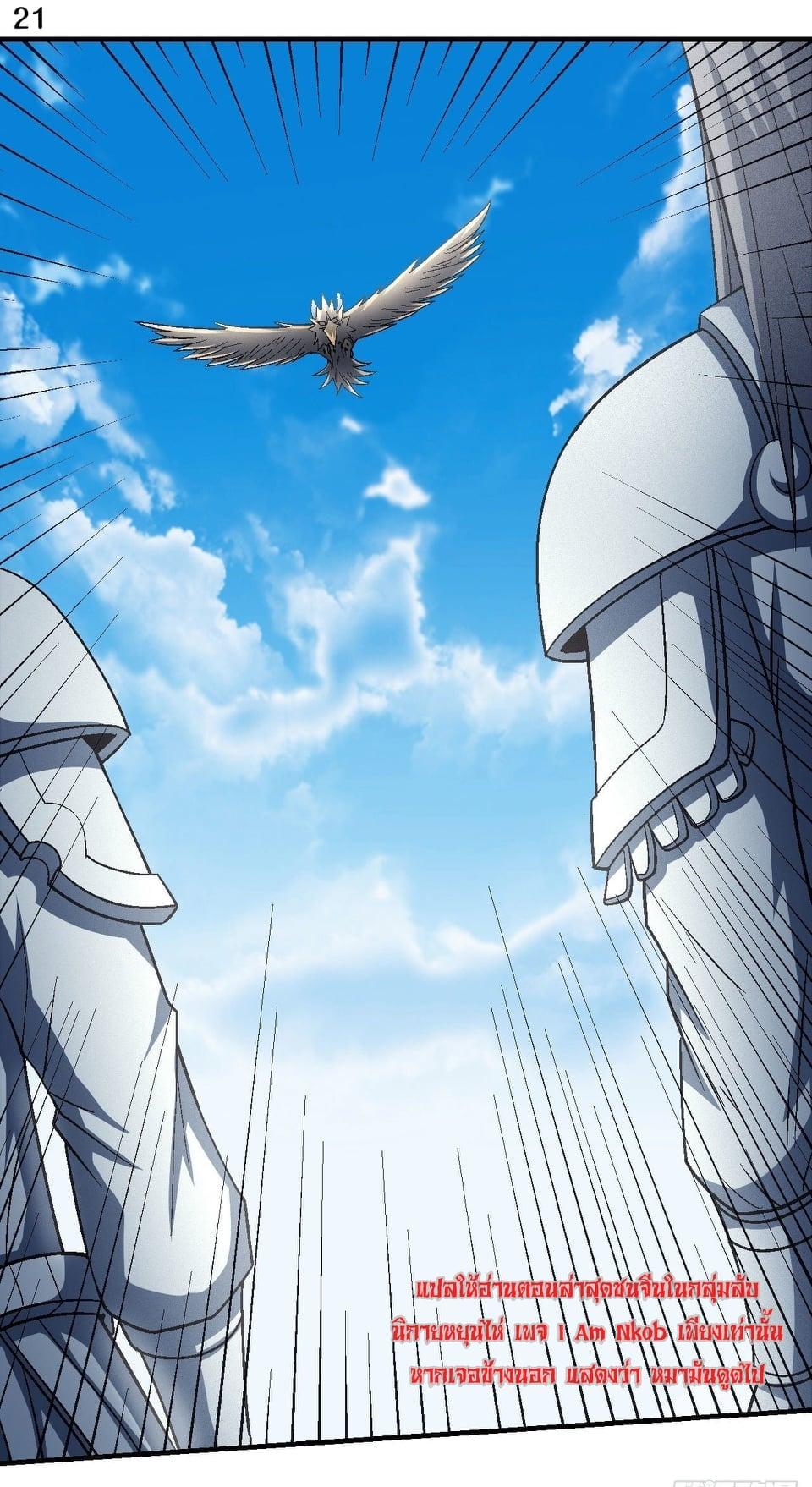 Manga-lc-com อ่านมังงะ อ่านการ์ตูน ออนไลน์ ฟรี God of Martial Arts ตอนที่ 1 2 3 4 5 6 7 8 9 10 11 12 13 14 ฟรี ไม่มีโฆษณา Manga-lc - อ่าน มังงะ อ่าน การ์ตูน ออนไลน์ อ่านมังงะ ฟรี