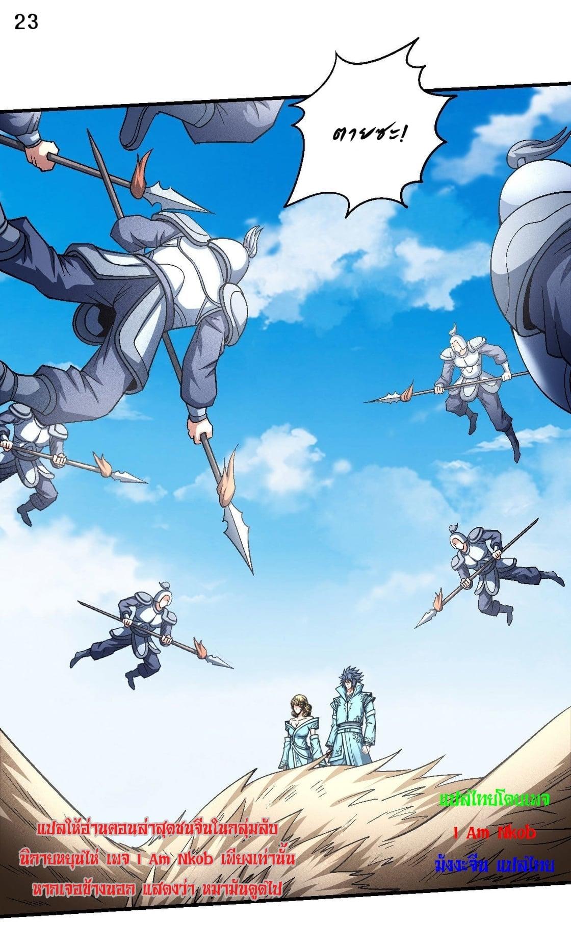 Manga-lc-com อ่านมังงะ อ่านการ์ตูน ออนไลน์ ฟรี God of Martial Arts ตอนที่ 1 2 3 4 5 6 7 8 9 10 11 12 13 14 ฟรี ไม่มีโฆษณา Manga-lc - อ่าน มังงะ อ่าน การ์ตูน ออนไลน์ อ่านมังงะ ฟรี
