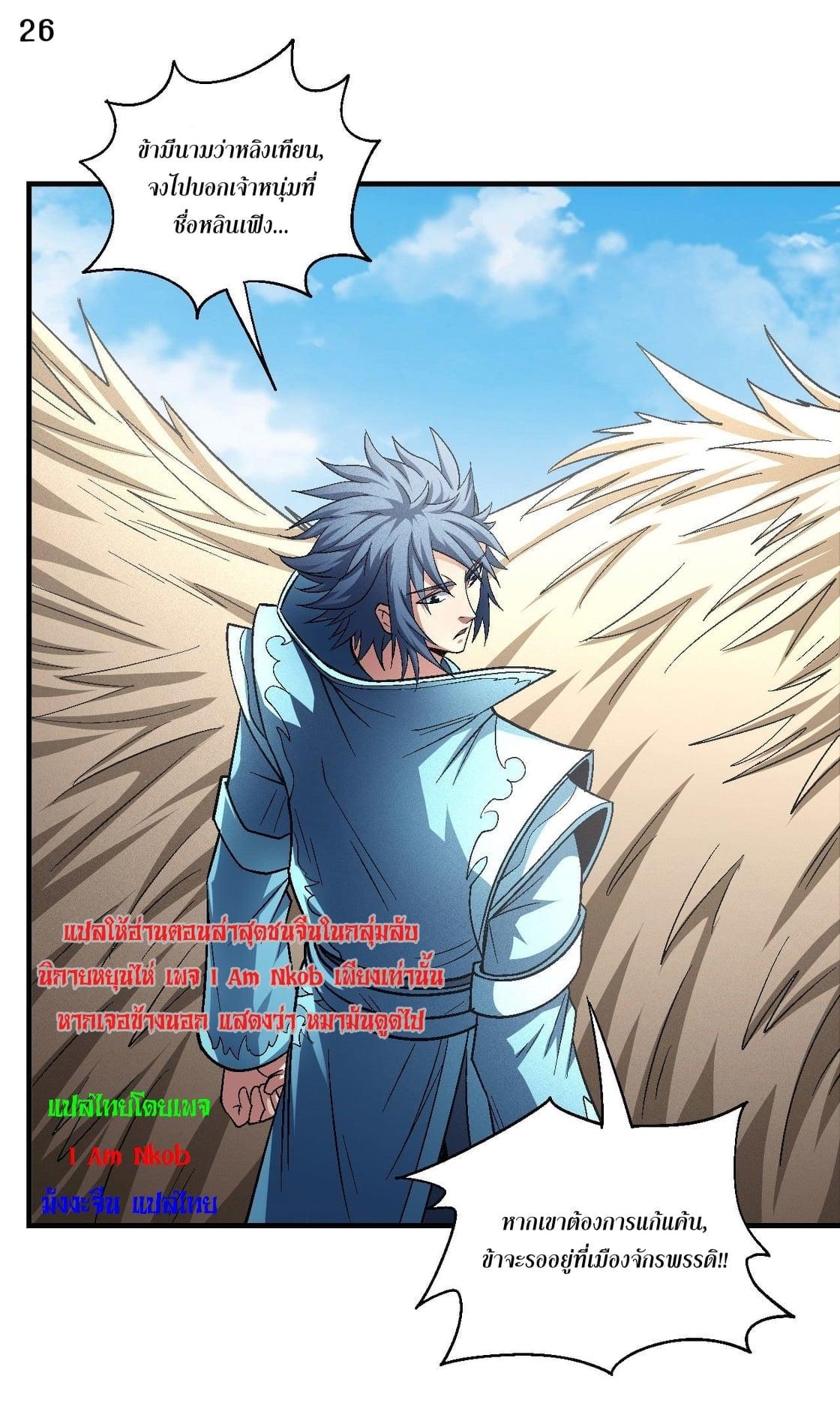 Manga-lc-com อ่านมังงะ อ่านการ์ตูน ออนไลน์ ฟรี God of Martial Arts ตอนที่ 1 2 3 4 5 6 7 8 9 10 11 12 13 14 ฟรี ไม่มีโฆษณา Manga-lc - อ่าน มังงะ อ่าน การ์ตูน ออนไลน์ อ่านมังงะ ฟรี