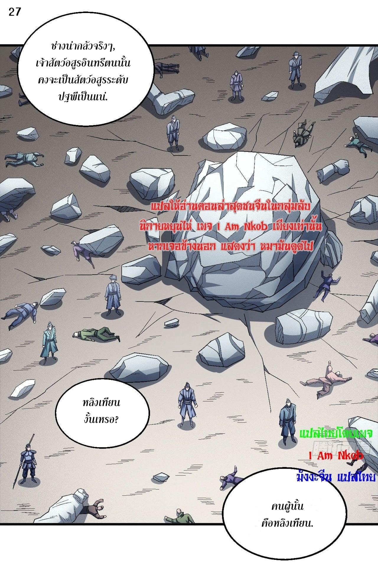 Manga-lc-com อ่านมังงะ อ่านการ์ตูน ออนไลน์ ฟรี God of Martial Arts ตอนที่ 1 2 3 4 5 6 7 8 9 10 11 12 13 14 ฟรี ไม่มีโฆษณา Manga-lc - อ่าน มังงะ อ่าน การ์ตูน ออนไลน์ อ่านมังงะ ฟรี