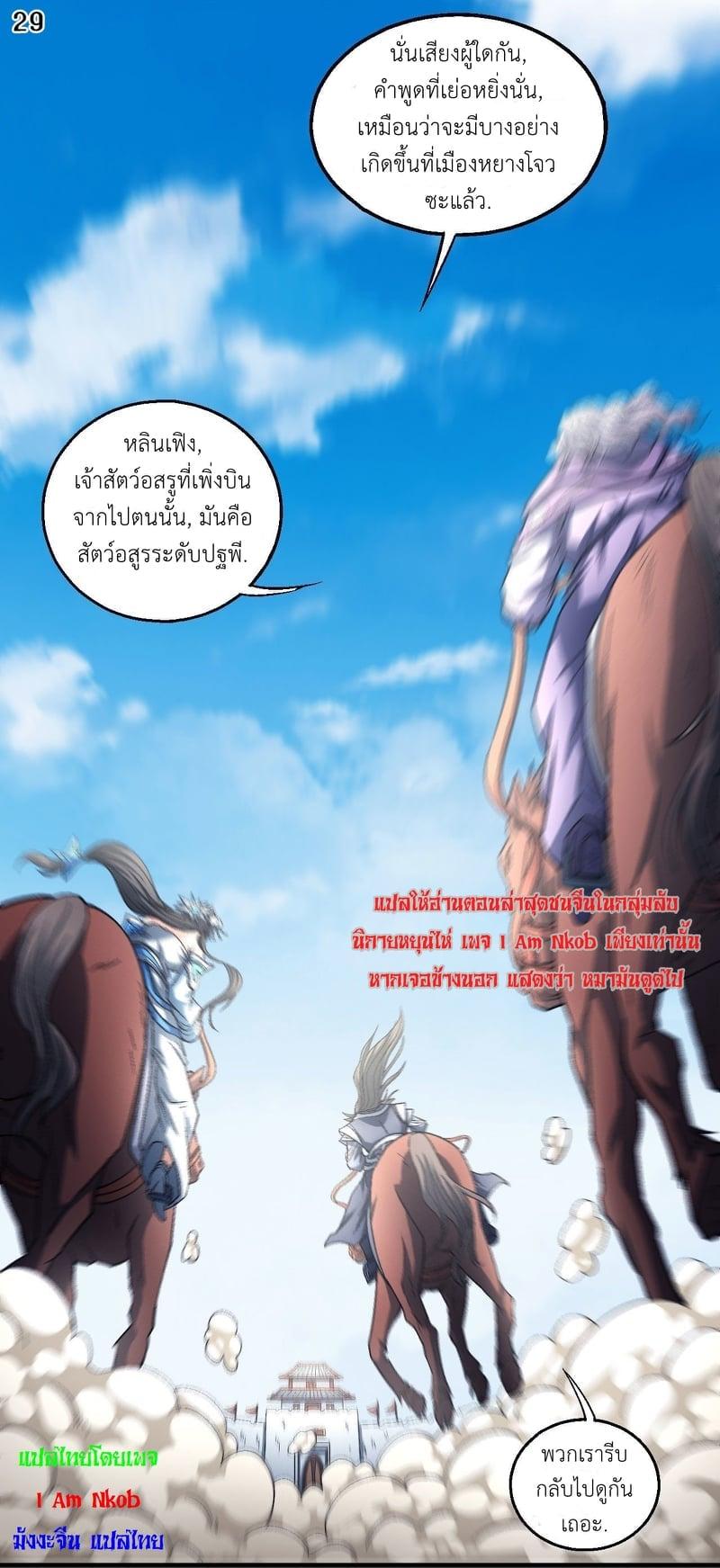 Manga-lc-com อ่านมังงะ อ่านการ์ตูน ออนไลน์ ฟรี God of Martial Arts ตอนที่ 1 2 3 4 5 6 7 8 9 10 11 12 13 14 ฟรี ไม่มีโฆษณา Manga-lc - อ่าน มังงะ อ่าน การ์ตูน ออนไลน์ อ่านมังงะ ฟรี