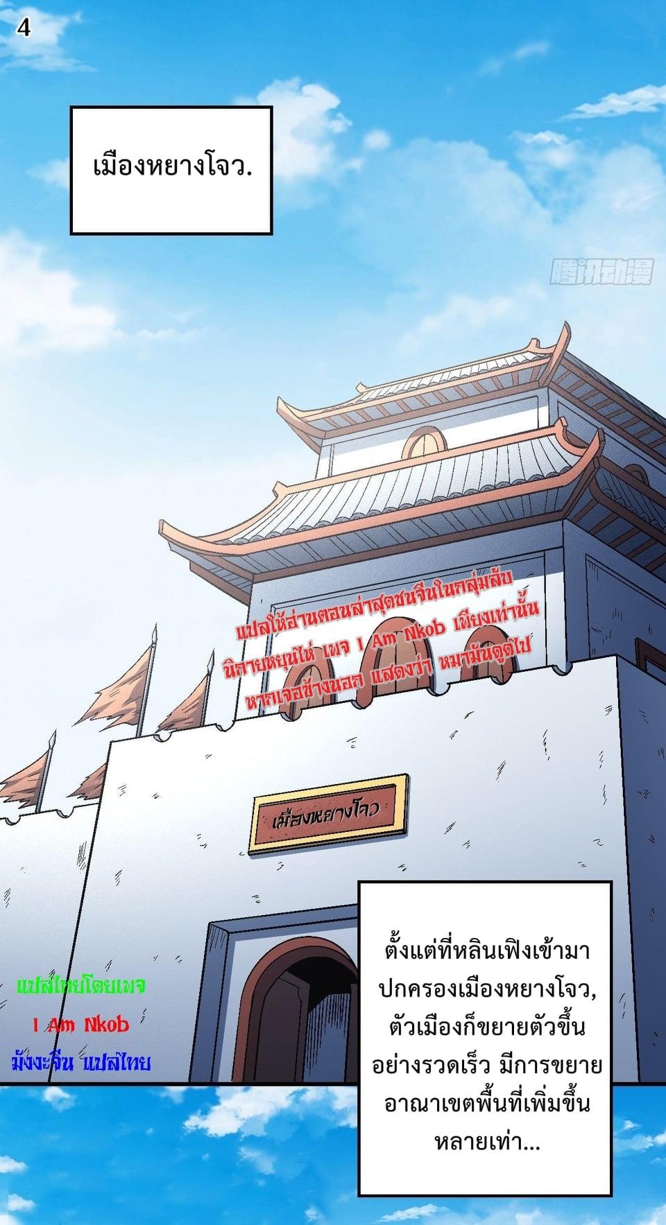 Manga-lc-com อ่านมังงะ อ่านการ์ตูน ออนไลน์ ฟรี God of Martial Arts ตอนที่ 1 2 3 4 5 6 7 8 9 10 11 12 13 14 ฟรี ไม่มีโฆษณา Manga-lc - อ่าน มังงะ อ่าน การ์ตูน ออนไลน์ อ่านมังงะ ฟรี