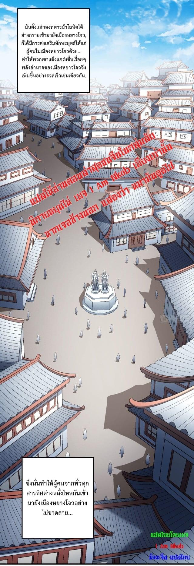 Manga-lc-com อ่านมังงะ อ่านการ์ตูน ออนไลน์ ฟรี God of Martial Arts ตอนที่ 1 2 3 4 5 6 7 8 9 10 11 12 13 14 ฟรี ไม่มีโฆษณา Manga-lc - อ่าน มังงะ อ่าน การ์ตูน ออนไลน์ อ่านมังงะ ฟรี