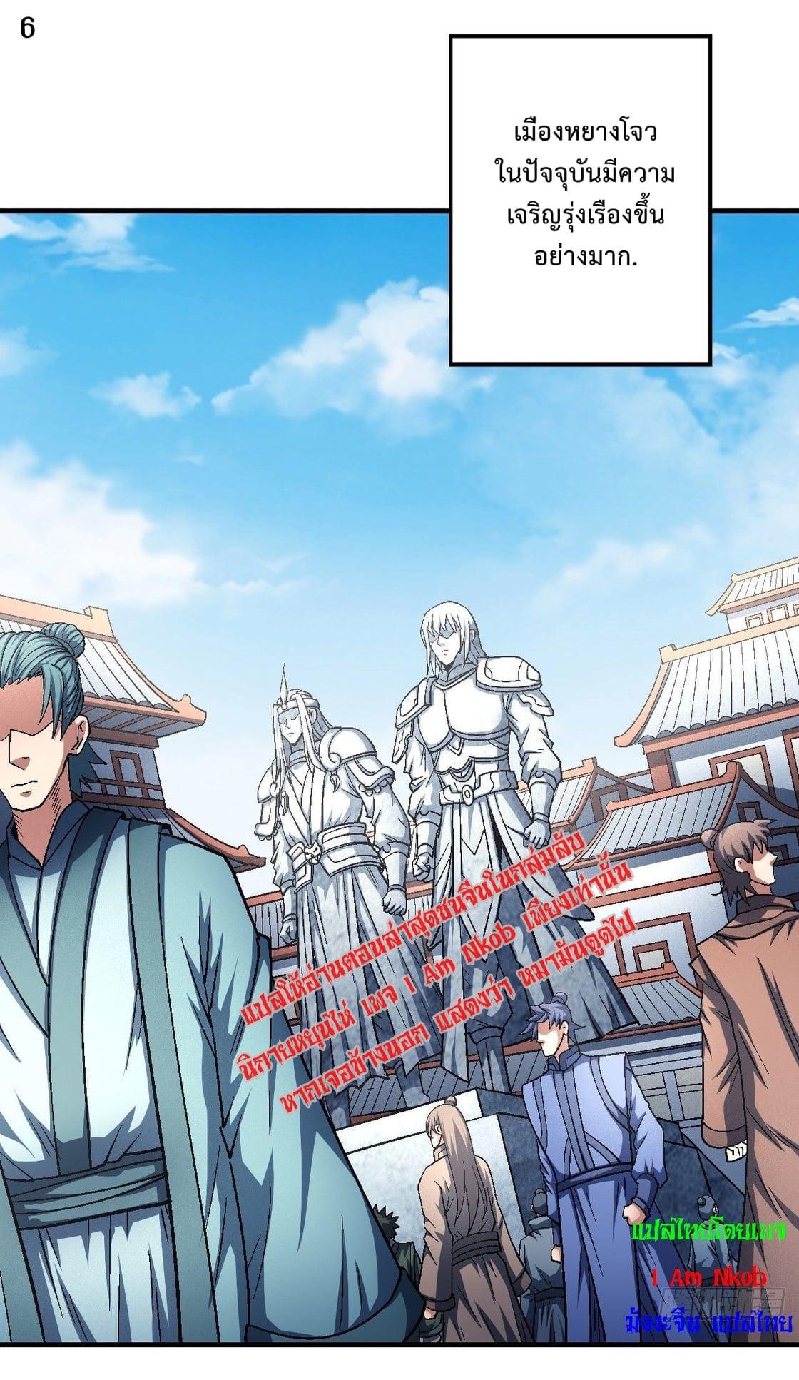 Manga-lc-com อ่านมังงะ อ่านการ์ตูน ออนไลน์ ฟรี God of Martial Arts ตอนที่ 1 2 3 4 5 6 7 8 9 10 11 12 13 14 ฟรี ไม่มีโฆษณา Manga-lc - อ่าน มังงะ อ่าน การ์ตูน ออนไลน์ อ่านมังงะ ฟรี