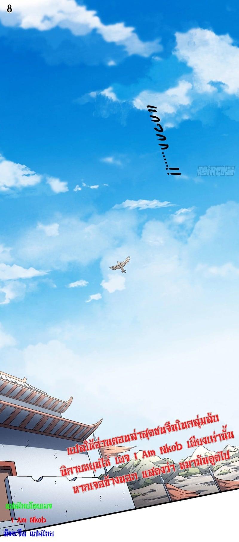 Manga-lc-com อ่านมังงะ อ่านการ์ตูน ออนไลน์ ฟรี God of Martial Arts ตอนที่ 1 2 3 4 5 6 7 8 9 10 11 12 13 14 ฟรี ไม่มีโฆษณา Manga-lc - อ่าน มังงะ อ่าน การ์ตูน ออนไลน์ อ่านมังงะ ฟรี