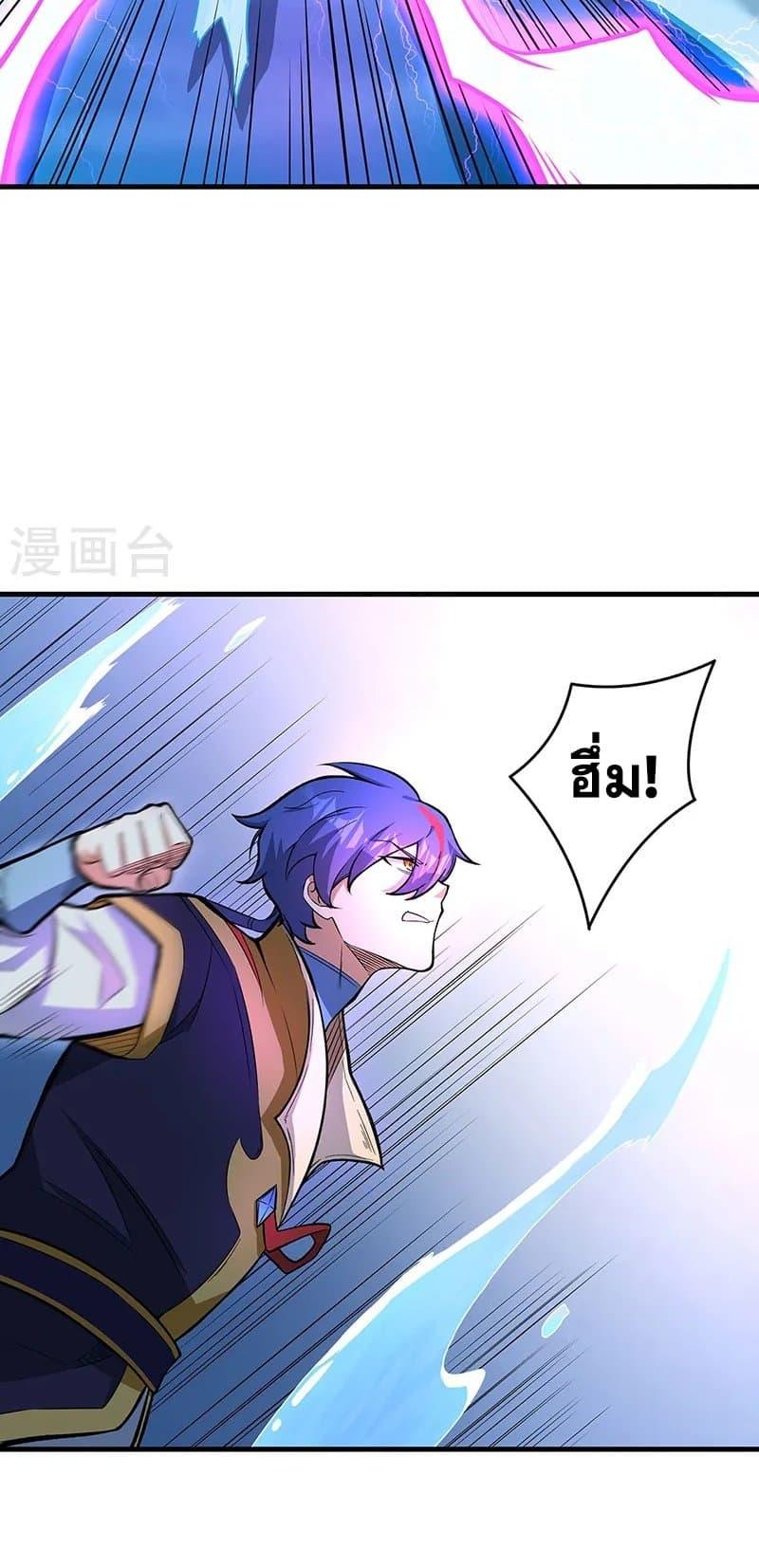Manga-lc-com อ่านมังงะ อ่านการ์ตูน ออนไลน์ ฟรี WuDao Du Zun ตอนที่ 1 2 3 4 5 6 7 8 9 10 11 12 13 14 ฟรี ไม่มีโฆษณา Manga-lc - อ่าน มังงะ อ่าน การ์ตูน ออนไลน์ อ่านมังงะ ฟรี