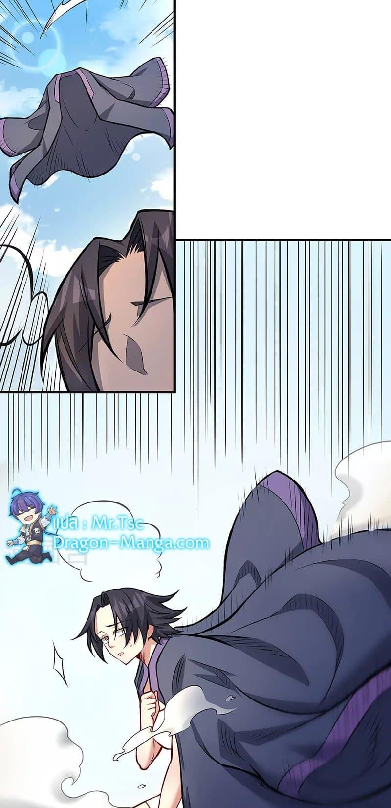 Manga-lc-com อ่านมังงะ อ่านการ์ตูน ออนไลน์ ฟรี WuDao Du Zun ตอนที่ 1 2 3 4 5 6 7 8 9 10 11 12 13 14 ฟรี ไม่มีโฆษณา Manga-lc - อ่าน มังงะ อ่าน การ์ตูน ออนไลน์ อ่านมังงะ ฟรี
