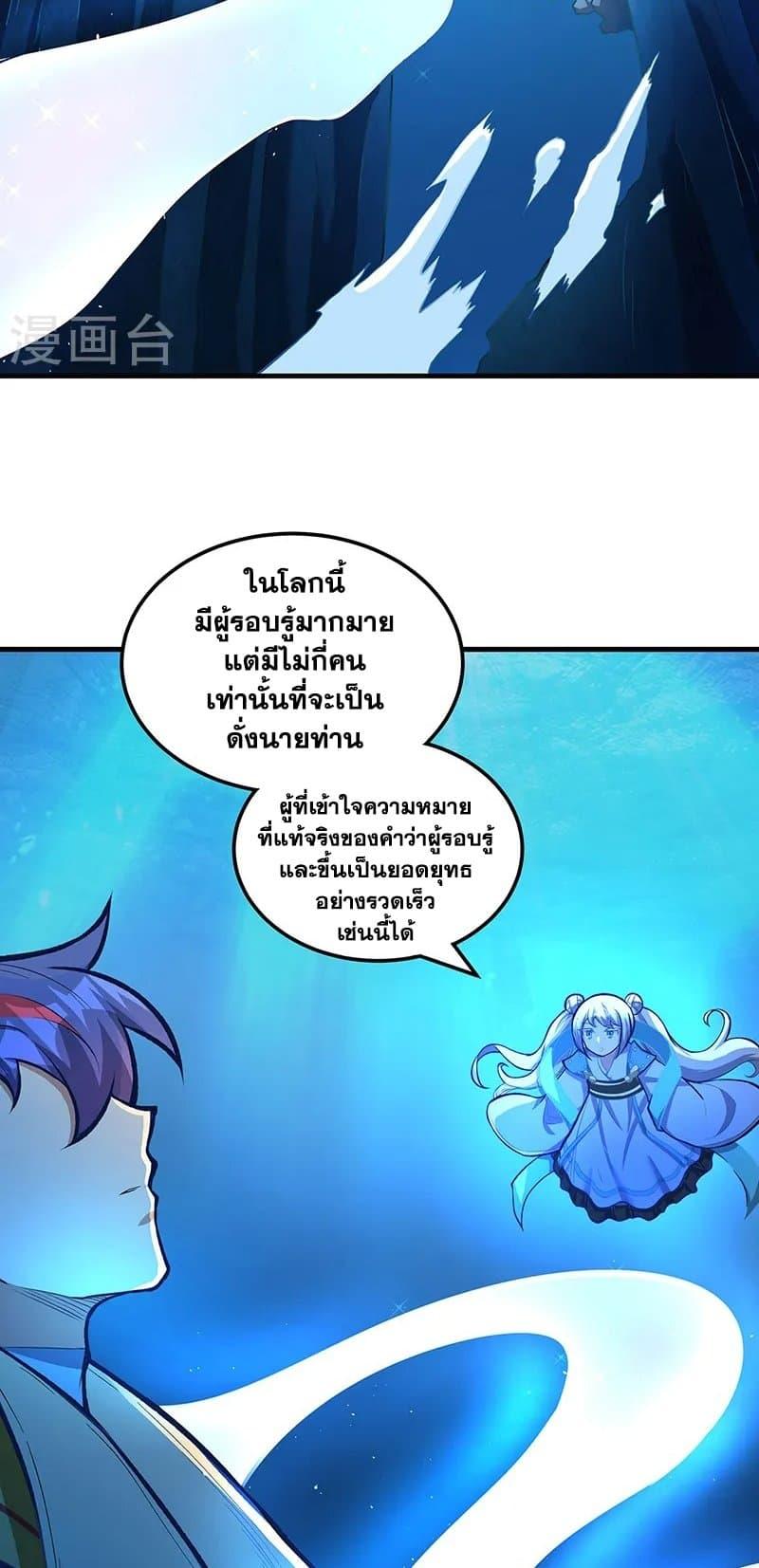 Manga-lc-com อ่านมังงะ อ่านการ์ตูน ออนไลน์ ฟรี WuDao Du Zun ตอนที่ 1 2 3 4 5 6 7 8 9 10 11 12 13 14 ฟรี ไม่มีโฆษณา Manga-lc - อ่าน มังงะ อ่าน การ์ตูน ออนไลน์ อ่านมังงะ ฟรี