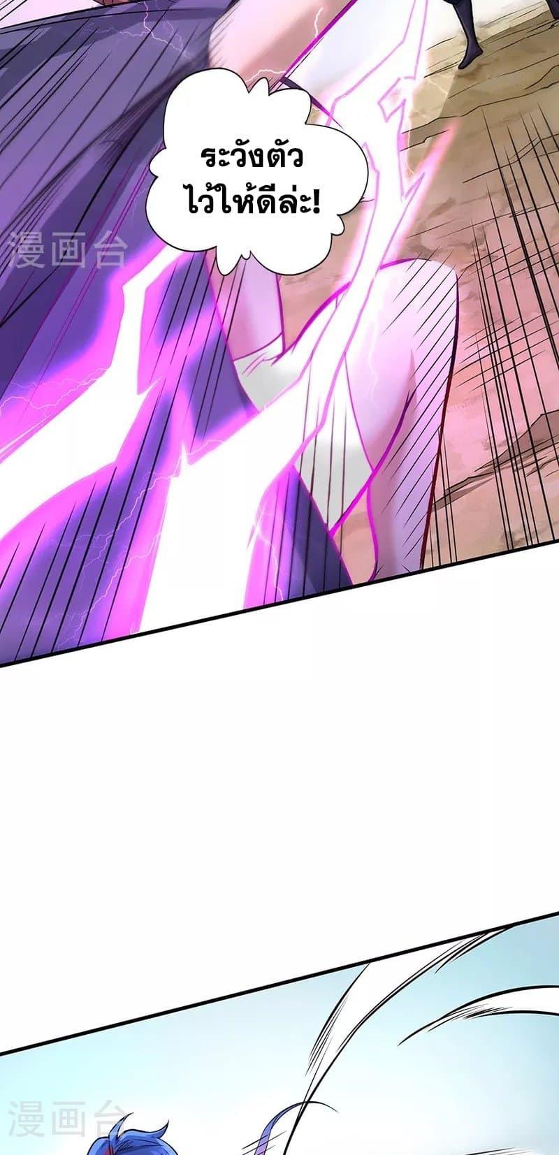 Manga-lc-com อ่านมังงะ อ่านการ์ตูน ออนไลน์ ฟรี WuDao Du Zun ตอนที่ 1 2 3 4 5 6 7 8 9 10 11 12 13 14 ฟรี ไม่มีโฆษณา Manga-lc - อ่าน มังงะ อ่าน การ์ตูน ออนไลน์ อ่านมังงะ ฟรี