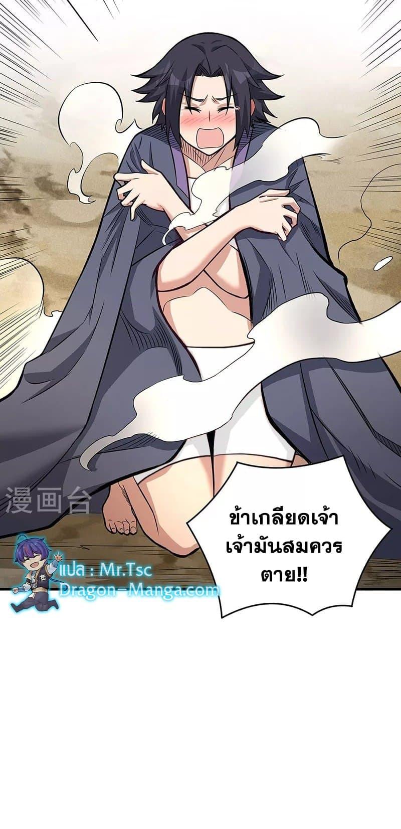 Manga-lc-com อ่านมังงะ อ่านการ์ตูน ออนไลน์ ฟรี WuDao Du Zun ตอนที่ 1 2 3 4 5 6 7 8 9 10 11 12 13 14 ฟรี ไม่มีโฆษณา Manga-lc - อ่าน มังงะ อ่าน การ์ตูน ออนไลน์ อ่านมังงะ ฟรี