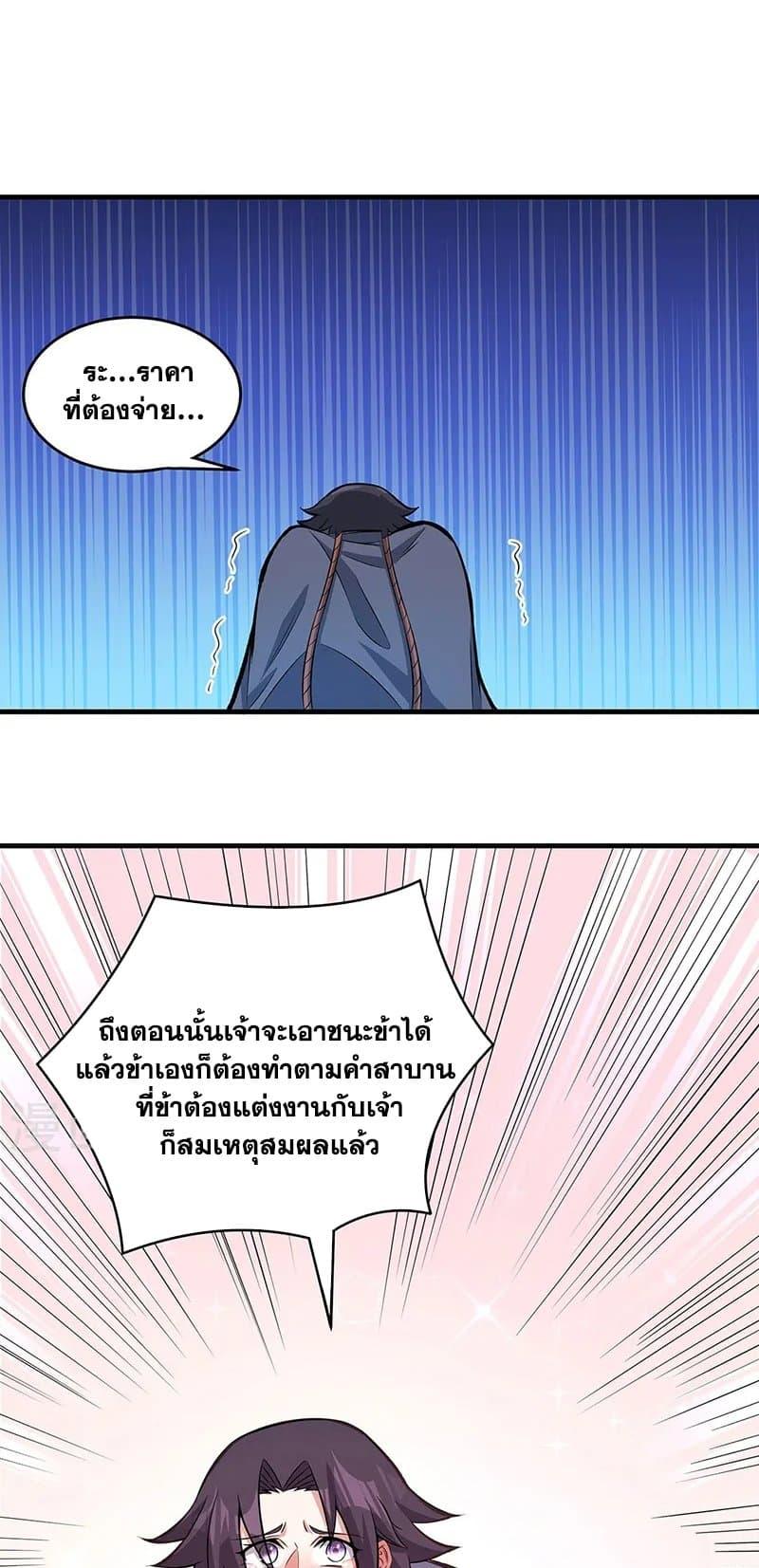 Manga-lc-com อ่านมังงะ อ่านการ์ตูน ออนไลน์ ฟรี WuDao Du Zun ตอนที่ 1 2 3 4 5 6 7 8 9 10 11 12 13 14 ฟรี ไม่มีโฆษณา Manga-lc - อ่าน มังงะ อ่าน การ์ตูน ออนไลน์ อ่านมังงะ ฟรี