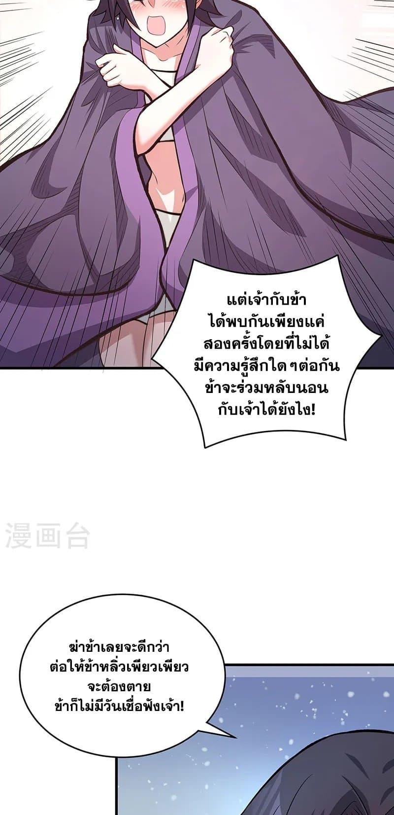 Manga-lc-com อ่านมังงะ อ่านการ์ตูน ออนไลน์ ฟรี WuDao Du Zun ตอนที่ 1 2 3 4 5 6 7 8 9 10 11 12 13 14 ฟรี ไม่มีโฆษณา Manga-lc - อ่าน มังงะ อ่าน การ์ตูน ออนไลน์ อ่านมังงะ ฟรี