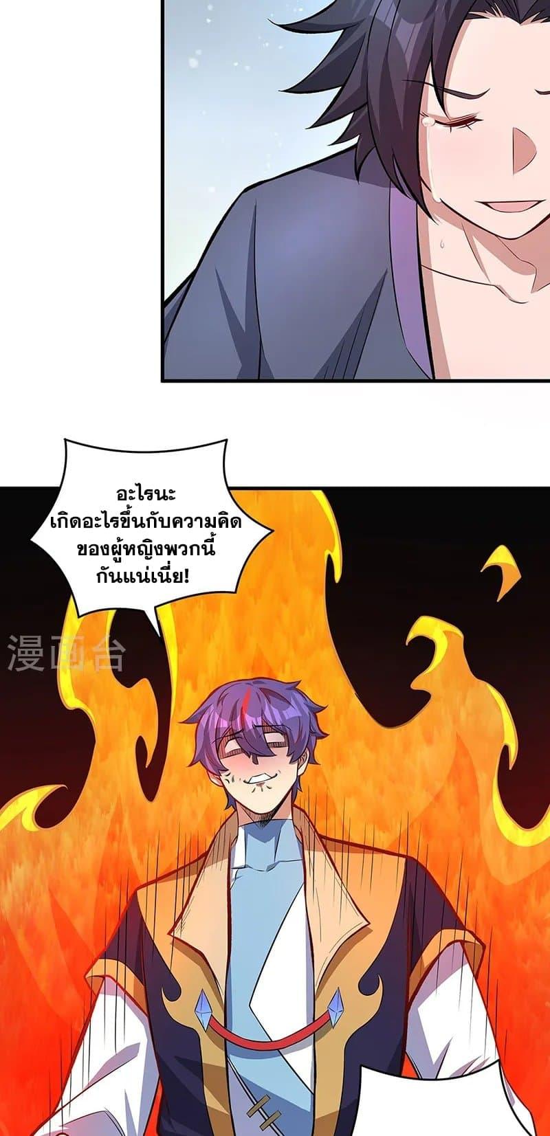 Manga-lc-com อ่านมังงะ อ่านการ์ตูน ออนไลน์ ฟรี WuDao Du Zun ตอนที่ 1 2 3 4 5 6 7 8 9 10 11 12 13 14 ฟรี ไม่มีโฆษณา Manga-lc - อ่าน มังงะ อ่าน การ์ตูน ออนไลน์ อ่านมังงะ ฟรี