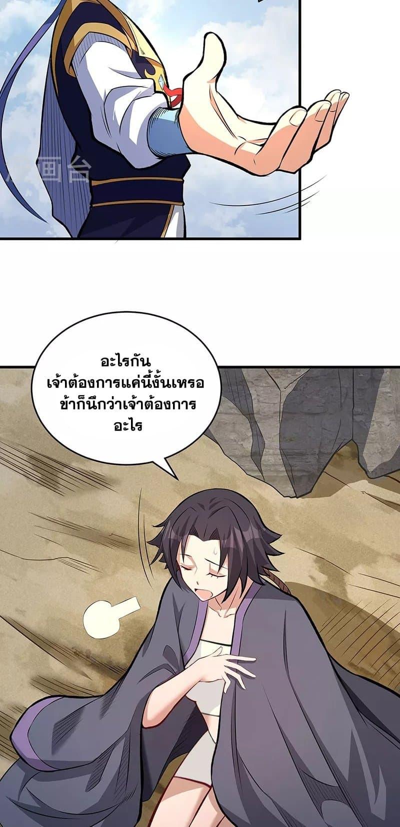 Manga-lc-com อ่านมังงะ อ่านการ์ตูน ออนไลน์ ฟรี WuDao Du Zun ตอนที่ 1 2 3 4 5 6 7 8 9 10 11 12 13 14 ฟรี ไม่มีโฆษณา Manga-lc - อ่าน มังงะ อ่าน การ์ตูน ออนไลน์ อ่านมังงะ ฟรี