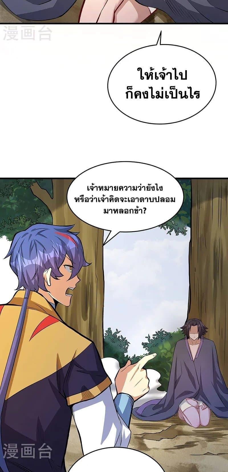 Manga-lc-com อ่านมังงะ อ่านการ์ตูน ออนไลน์ ฟรี WuDao Du Zun ตอนที่ 1 2 3 4 5 6 7 8 9 10 11 12 13 14 ฟรี ไม่มีโฆษณา Manga-lc - อ่าน มังงะ อ่าน การ์ตูน ออนไลน์ อ่านมังงะ ฟรี