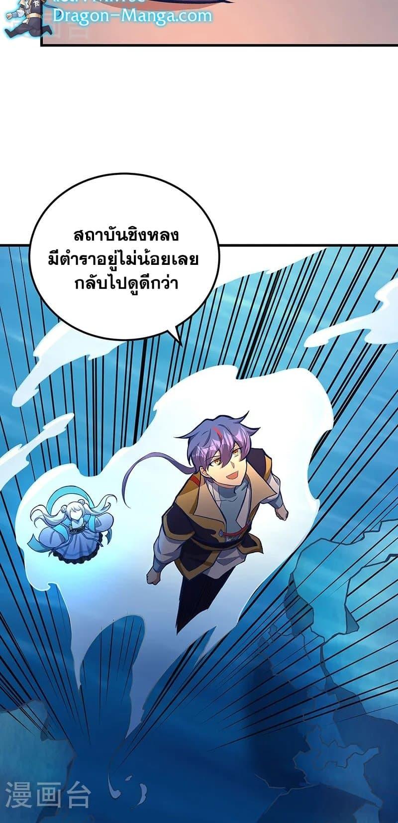 Manga-lc-com อ่านมังงะ อ่านการ์ตูน ออนไลน์ ฟรี WuDao Du Zun ตอนที่ 1 2 3 4 5 6 7 8 9 10 11 12 13 14 ฟรี ไม่มีโฆษณา Manga-lc - อ่าน มังงะ อ่าน การ์ตูน ออนไลน์ อ่านมังงะ ฟรี