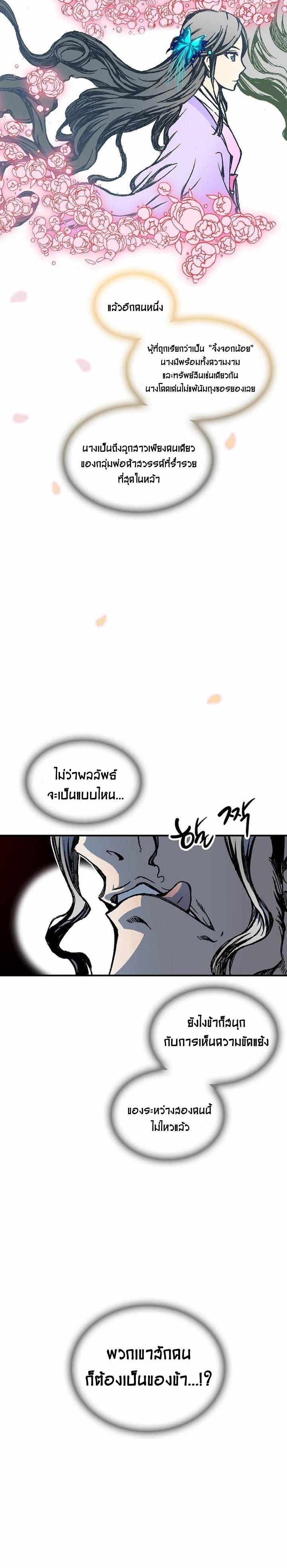 Manga-lc-com อ่านมังงะ อ่านการ์ตูน ออนไลน์ ฟรี Memoir of the God of War ตอนที่ 1 2 3 4 5 6 7 8 9 10 11 12 13 14 ฟรี ไม่มีโฆษณา Manga-lc - อ่าน มังงะ อ่าน การ์ตูน ออนไลน์ อ่านมังงะ ฟรี