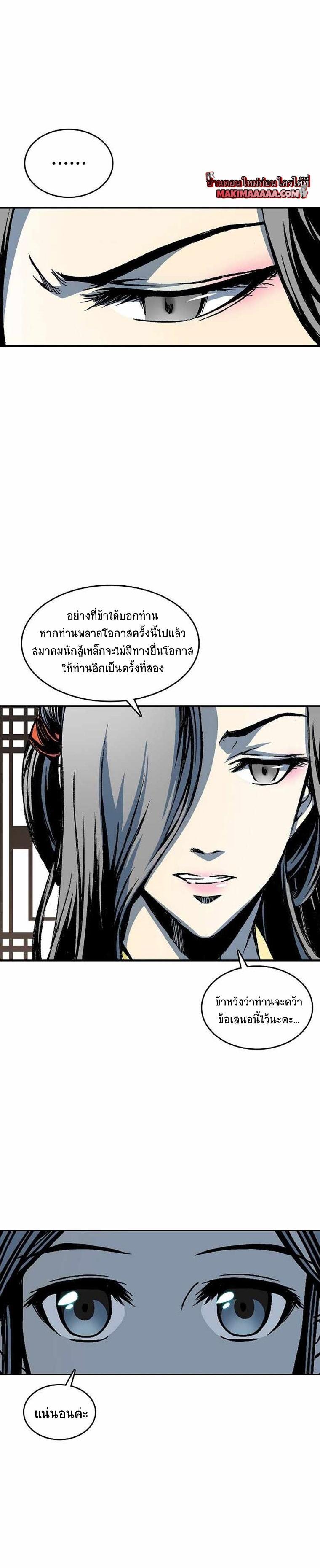 Manga-lc-com อ่านมังงะ อ่านการ์ตูน ออนไลน์ ฟรี Memoir of the God of War ตอนที่ 1 2 3 4 5 6 7 8 9 10 11 12 13 14 ฟรี ไม่มีโฆษณา Manga-lc - อ่าน มังงะ อ่าน การ์ตูน ออนไลน์ อ่านมังงะ ฟรี