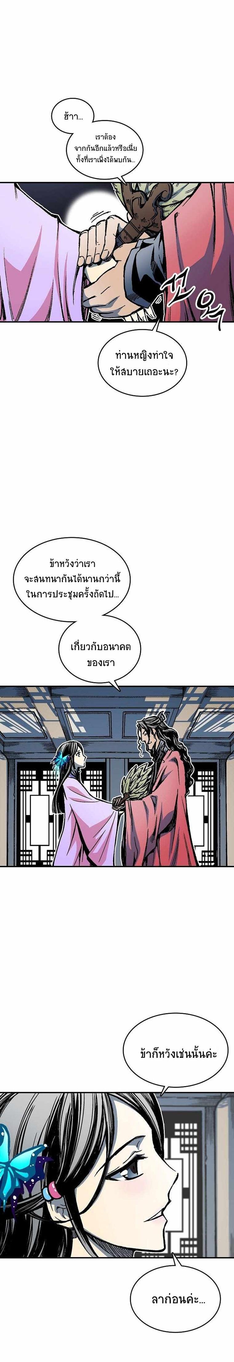 Manga-lc-com อ่านมังงะ อ่านการ์ตูน ออนไลน์ ฟรี Memoir of the God of War ตอนที่ 1 2 3 4 5 6 7 8 9 10 11 12 13 14 ฟรี ไม่มีโฆษณา Manga-lc - อ่าน มังงะ อ่าน การ์ตูน ออนไลน์ อ่านมังงะ ฟรี