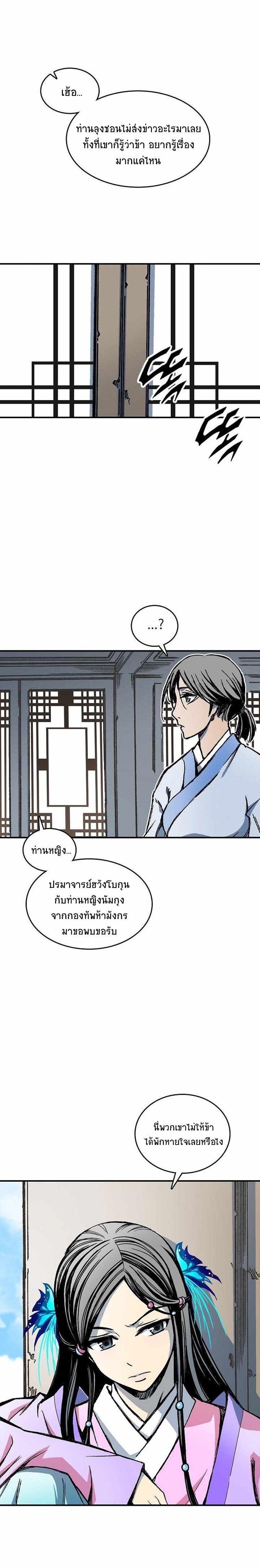 Manga-lc-com อ่านมังงะ อ่านการ์ตูน ออนไลน์ ฟรี Memoir of the God of War ตอนที่ 1 2 3 4 5 6 7 8 9 10 11 12 13 14 ฟรี ไม่มีโฆษณา Manga-lc - อ่าน มังงะ อ่าน การ์ตูน ออนไลน์ อ่านมังงะ ฟรี