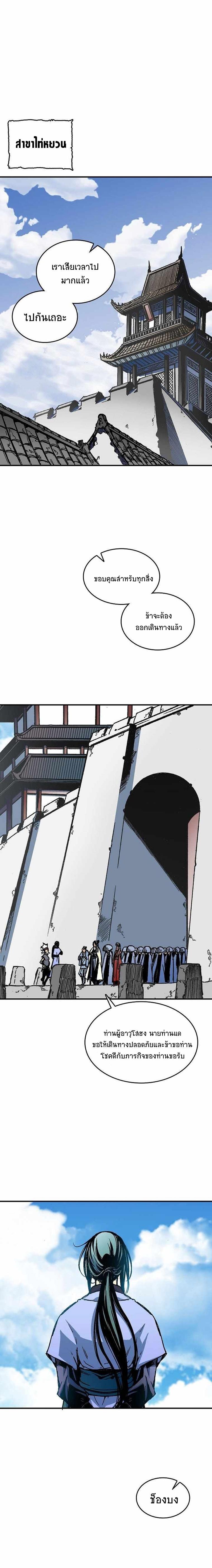Manga-lc-com อ่านมังงะ อ่านการ์ตูน ออนไลน์ ฟรี Memoir of the God of War ตอนที่ 1 2 3 4 5 6 7 8 9 10 11 12 13 14 ฟรี ไม่มีโฆษณา Manga-lc - อ่าน มังงะ อ่าน การ์ตูน ออนไลน์ อ่านมังงะ ฟรี