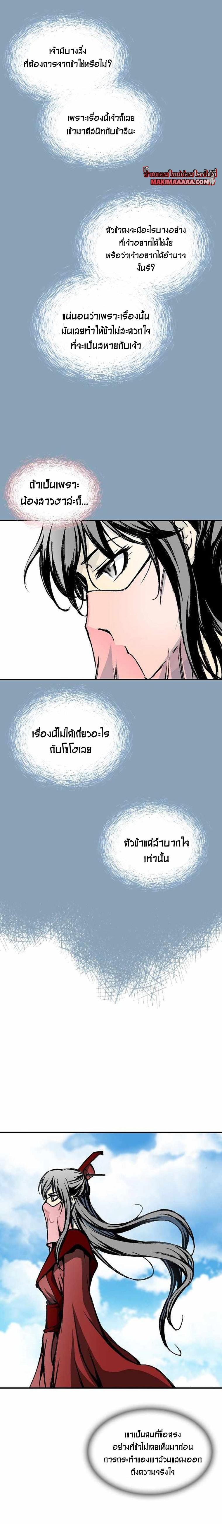Manga-lc-com อ่านมังงะ อ่านการ์ตูน ออนไลน์ ฟรี Memoir of the God of War ตอนที่ 1 2 3 4 5 6 7 8 9 10 11 12 13 14 ฟรี ไม่มีโฆษณา Manga-lc - อ่าน มังงะ อ่าน การ์ตูน ออนไลน์ อ่านมังงะ ฟรี