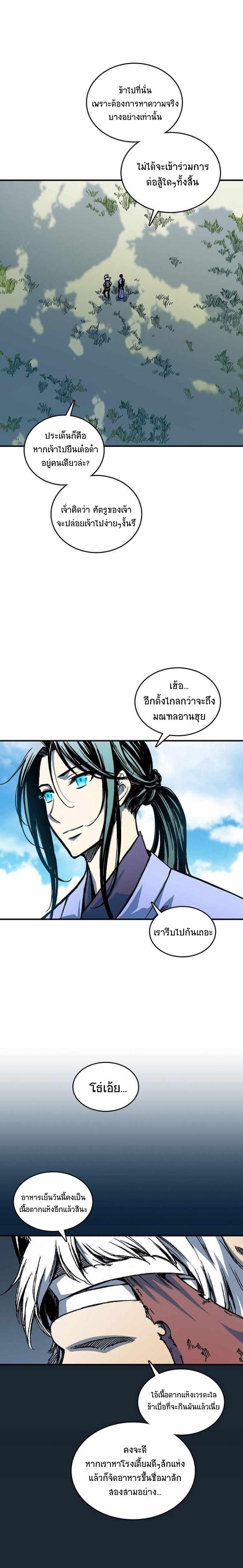 Manga-lc-com อ่านมังงะ อ่านการ์ตูน ออนไลน์ ฟรี Memoir of the God of War ตอนที่ 1 2 3 4 5 6 7 8 9 10 11 12 13 14 ฟรี ไม่มีโฆษณา Manga-lc - อ่าน มังงะ อ่าน การ์ตูน ออนไลน์ อ่านมังงะ ฟรี