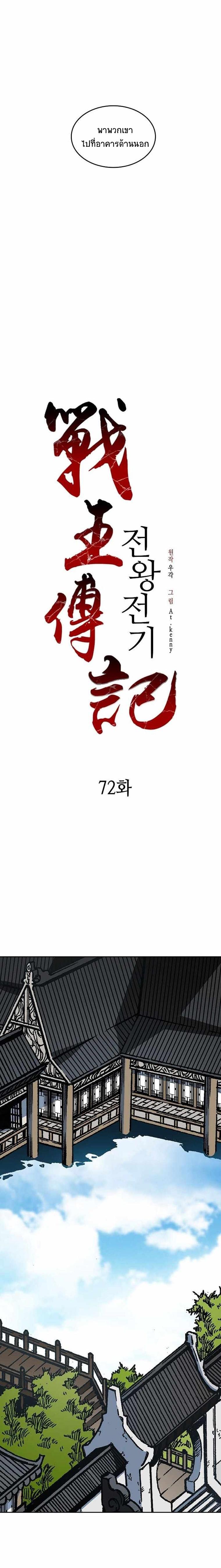 Manga-lc-com อ่านมังงะ อ่านการ์ตูน ออนไลน์ ฟรี Memoir of the God of War ตอนที่ 1 2 3 4 5 6 7 8 9 10 11 12 13 14 ฟรี ไม่มีโฆษณา Manga-lc - อ่าน มังงะ อ่าน การ์ตูน ออนไลน์ อ่านมังงะ ฟรี