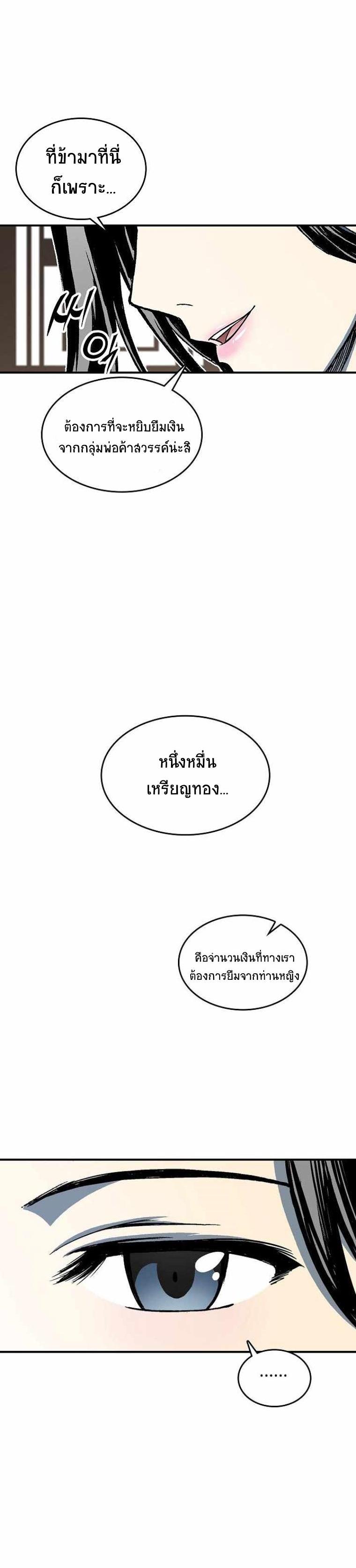 Manga-lc-com อ่านมังงะ อ่านการ์ตูน ออนไลน์ ฟรี Memoir of the God of War ตอนที่ 1 2 3 4 5 6 7 8 9 10 11 12 13 14 ฟรี ไม่มีโฆษณา Manga-lc - อ่าน มังงะ อ่าน การ์ตูน ออนไลน์ อ่านมังงะ ฟรี