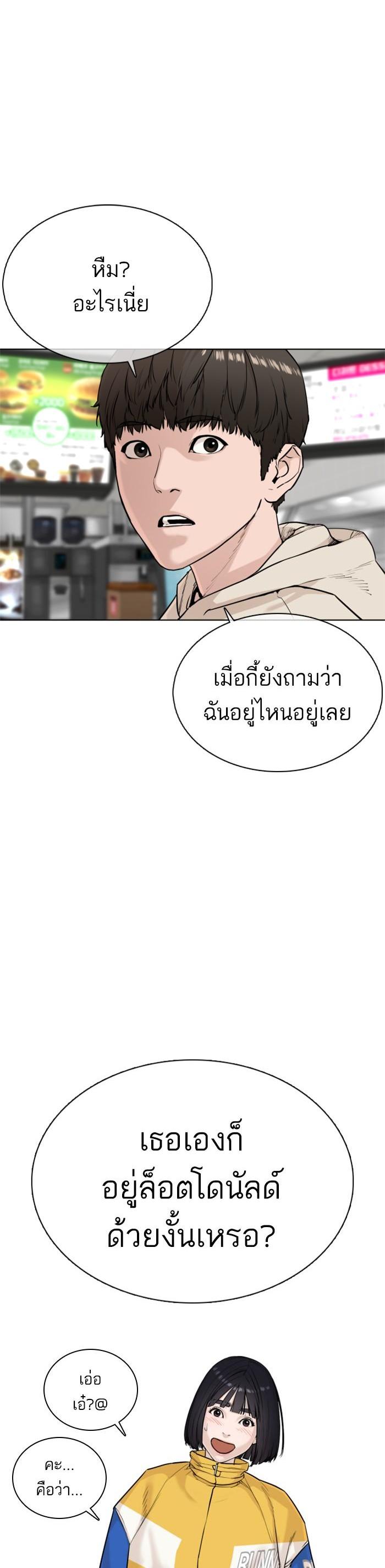 Manga-lc-com อ่านมังงะ อ่านการ์ตูน ออนไลน์ ฟรี How to Fight ตอนที่ 1 2 3 4 5 6 7 8 9 10 11 12 13 14 ฟรี ไม่มีโฆษณา Manga-lc - อ่าน มังงะ อ่าน การ์ตูน ออนไลน์ อ่านมังงะ ฟรี