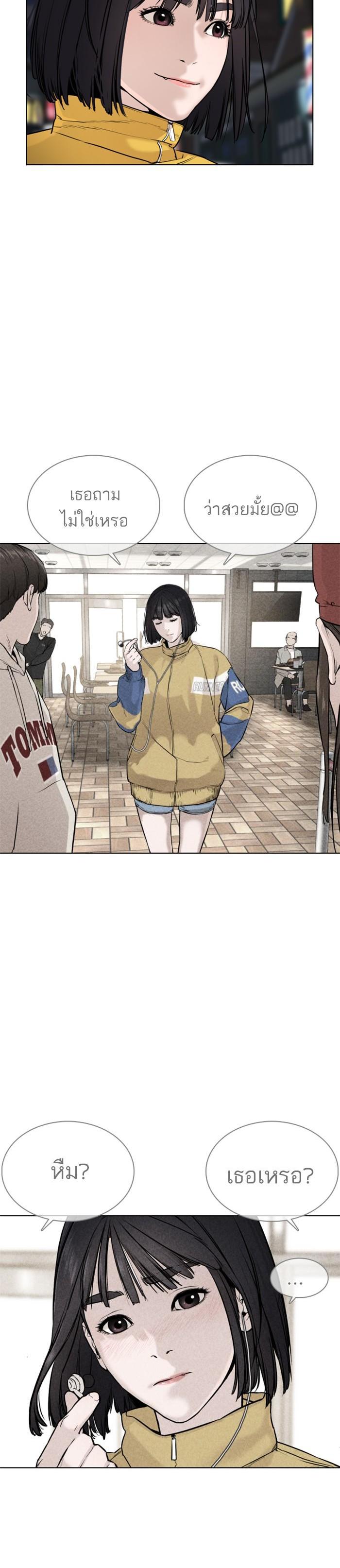 Manga-lc-com อ่านมังงะ อ่านการ์ตูน ออนไลน์ ฟรี How to Fight ตอนที่ 1 2 3 4 5 6 7 8 9 10 11 12 13 14 ฟรี ไม่มีโฆษณา Manga-lc - อ่าน มังงะ อ่าน การ์ตูน ออนไลน์ อ่านมังงะ ฟรี